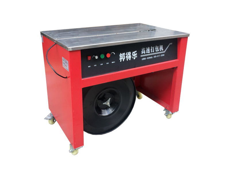 熱收縮膜包裝機，封口機  ,封箱機, 打包機 ,熱收縮膜定制, 全自動包裝機